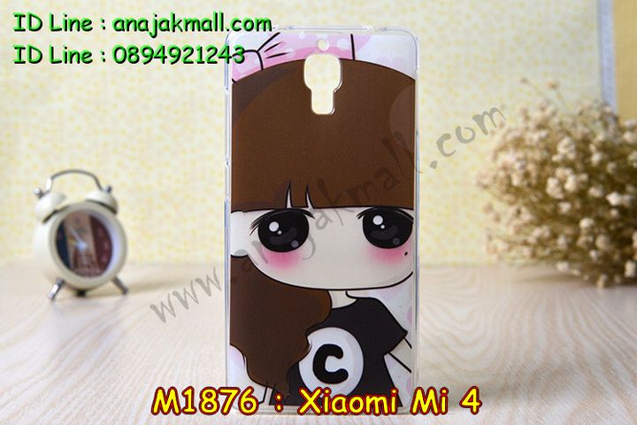 เคส Xiaomi Mi 4,เคสประดับ Xiaomi Mi 4,เคสหนัง Xiaomi Mi 4,เคสฝาพับ Xiaomi Mi 4,เคสพิมพ์ลาย Xiaomi Mi 4,เคสไดอารี่เซี่ยวมี่ Mi 4,เคสหนังเซี่ยวมี่ Mi 4,เคสยางตัวการ์ตูน Xiaomi Mi 4,เคสหนังประดับ Xiaomi Mi 4,เคสฝาพับประดับ Xiaomi Mi 4,เคสตกแต่งเพชร Xiaomi Mi 4,เคสฝาพับประดับเพชร Xiaomi Mi 4,เคสอลูมิเนียมเซี่ยวมี่ Mi 4,เคสทูโทนเซี่ยมมี่ Mi 4,เคสแข็งพิมพ์ลาย Xiaomi Mi 4,เคสแข็งลายการ์ตูน Xiaomi Mi 4,เคสหนังเปิดปิด Xiaomi Mi 4,เคสตัวการ์ตูน Xiaomi Mi 4,เคสขอบอลูมิเนียม Xiaomi Mi 4,เคสโชว์เบอร์ Xiaomi Mi 4,เคสแข็งหนัง Xiaomi Mi 4,เคสแข็งบุหนัง Xiaomi Mi 4,เคสลายทีมฟุตบอลเซี่ยวมี่ Xiaomi Mi 4,เคสปิดหน้า Xiaomi Mi 4,เคสสกรีนทีมฟุตบอลเซี่ยวมี่ Xiaomi Mi 4,เคสปั้มเปอร์ Xiaomi Mi 4,เคสแข็งแต่งเพชร Xiaomi Mi 4,กรอบอลูมิเนียม Xiaomi Mi 4,ซองหนัง Xiaomi Mi 4,เคสโชว์เบอร์ลายการ์ตูน Xiaomi Mi 4,เคสประเป๋าสะพาย Xiaomi Mi 4,เคสขวดน้ำหอม Xiaomi Mi 4,เคสมีสายสะพาย Xiaomi Mi 4,เคสหนังกระเป๋า Xiaomi Mi 4,เคสยางนิ่มลายการ์ตูน เซี่ยวมี่ Mi 4